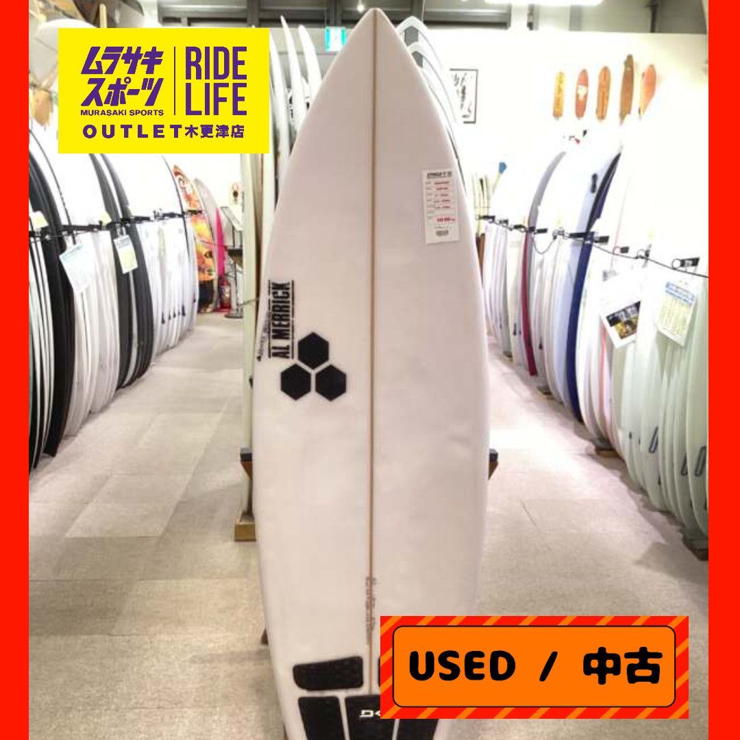 【ムラスポOUTLET公式】中古サーフボード USED　CHANNEL ISLANDS　チャネルアイランド　ROCKET WIDE 　ロケットワイド　5’7　ショートボード　サーフィン　ムラサキスポーツ　OUTLET アウトレット