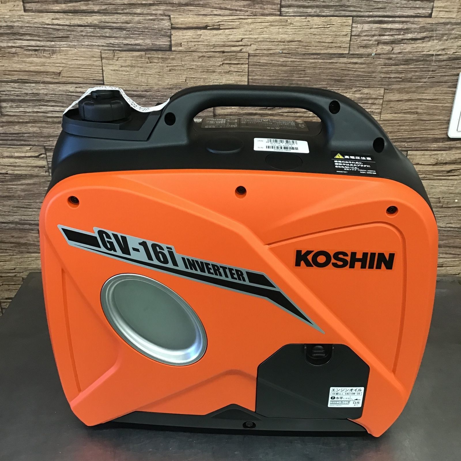 送料無料！【未使用品】◇工進(KOSHIN) インバーター発電機 GV