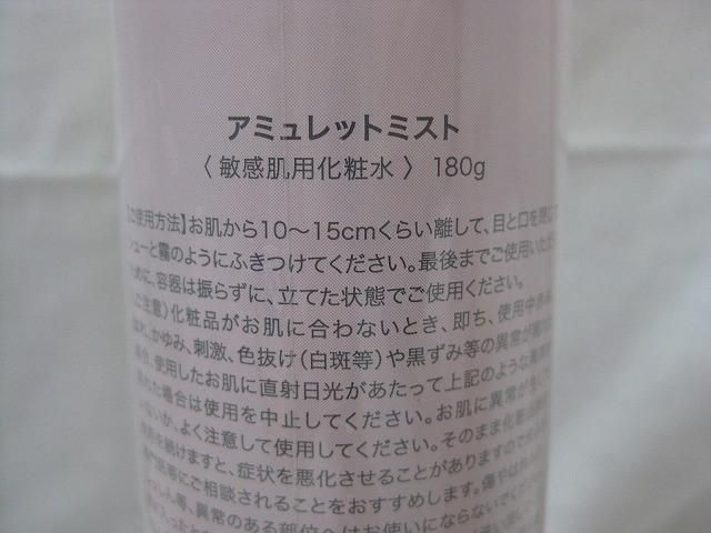 フェルナンダ フレグランス