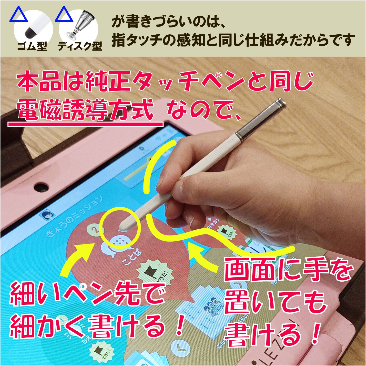 新品未使用】スマイルゼミに使えるタッチペン ホワイト 1本 - メルカリ