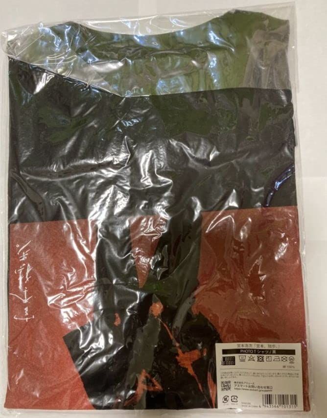 独歩