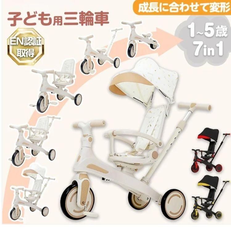 自転車