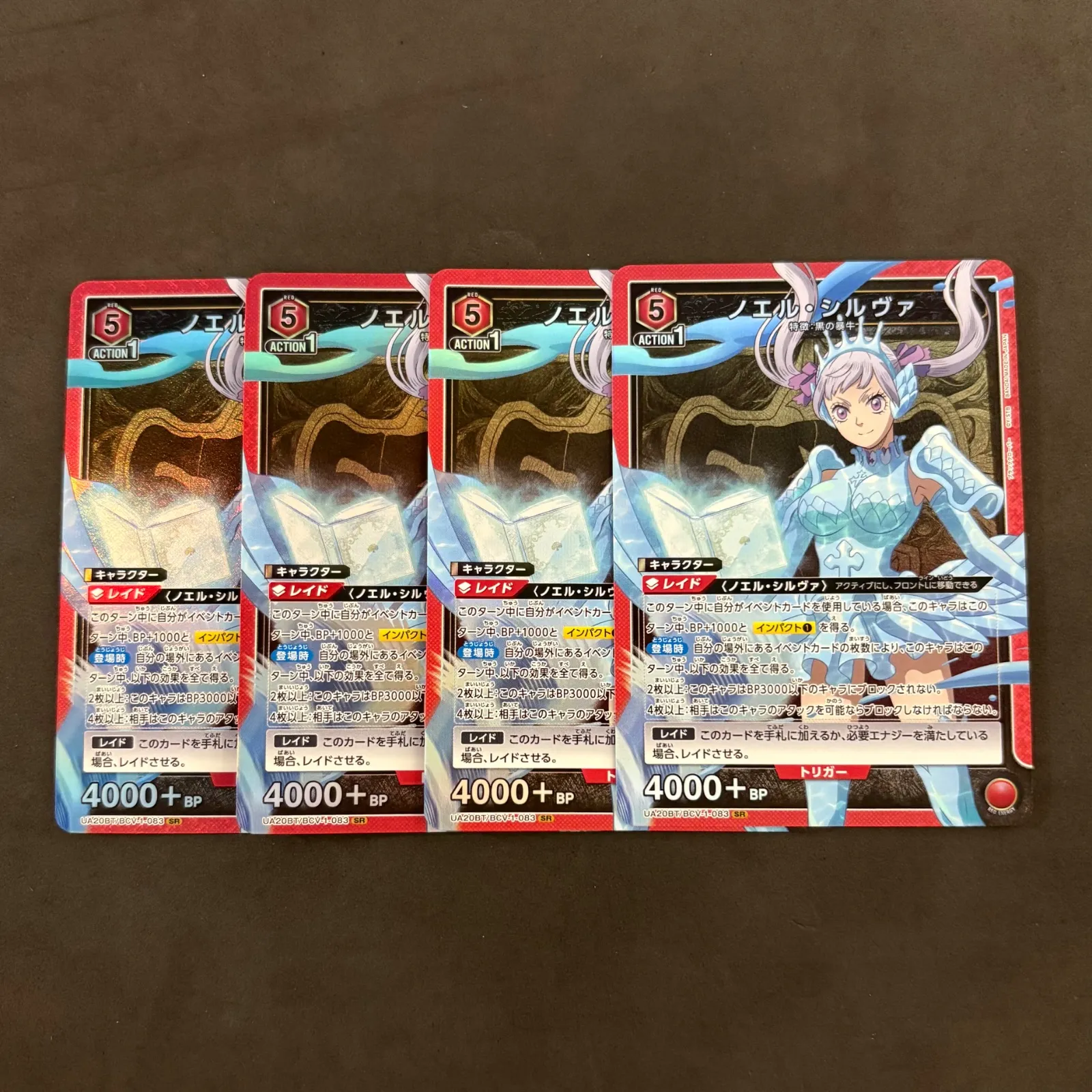 2025年最新】ブラッククローバー ユニオンアリーナ ノエルの人気