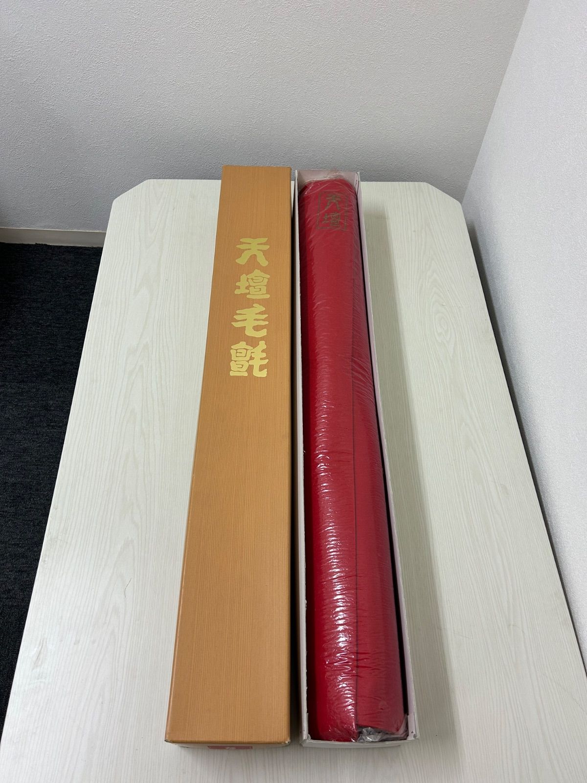 六月の特売品】釜師 川邊庄造 作 笹爪虫喰 五徳 6寸5分 風炉用