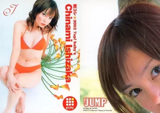 2025年最新】制コレ2002の人気アイテム - メルカリ