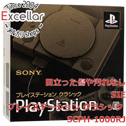 bn:14] SONY プレイステーション クラシック SCPH-1000RJ 未使用