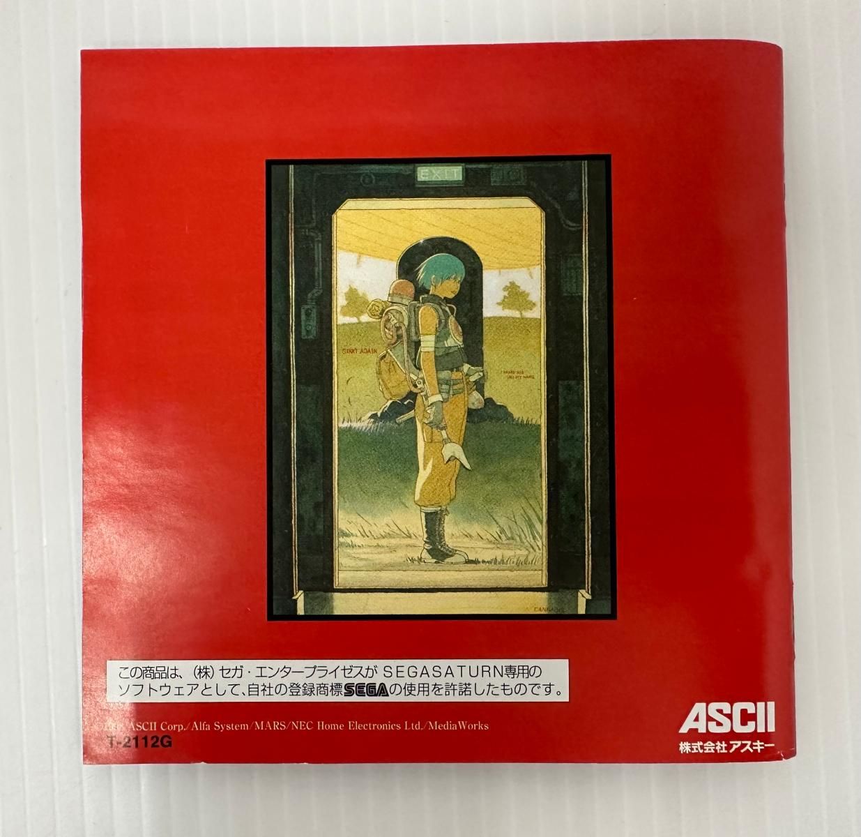 中古品】リンダキューブ完全版 セガサターン ソフト SS (2505196