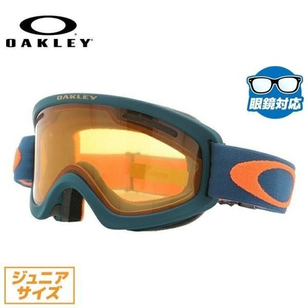 訳あり アウトレット オークリー ゴーグル aフレーム 2.0 交換用レンズ OAKLEY 59-761 A Frame 2.0 PrizmBlackIridium 訳あり アウトレット オークリー ゴーグル 交換レンズ