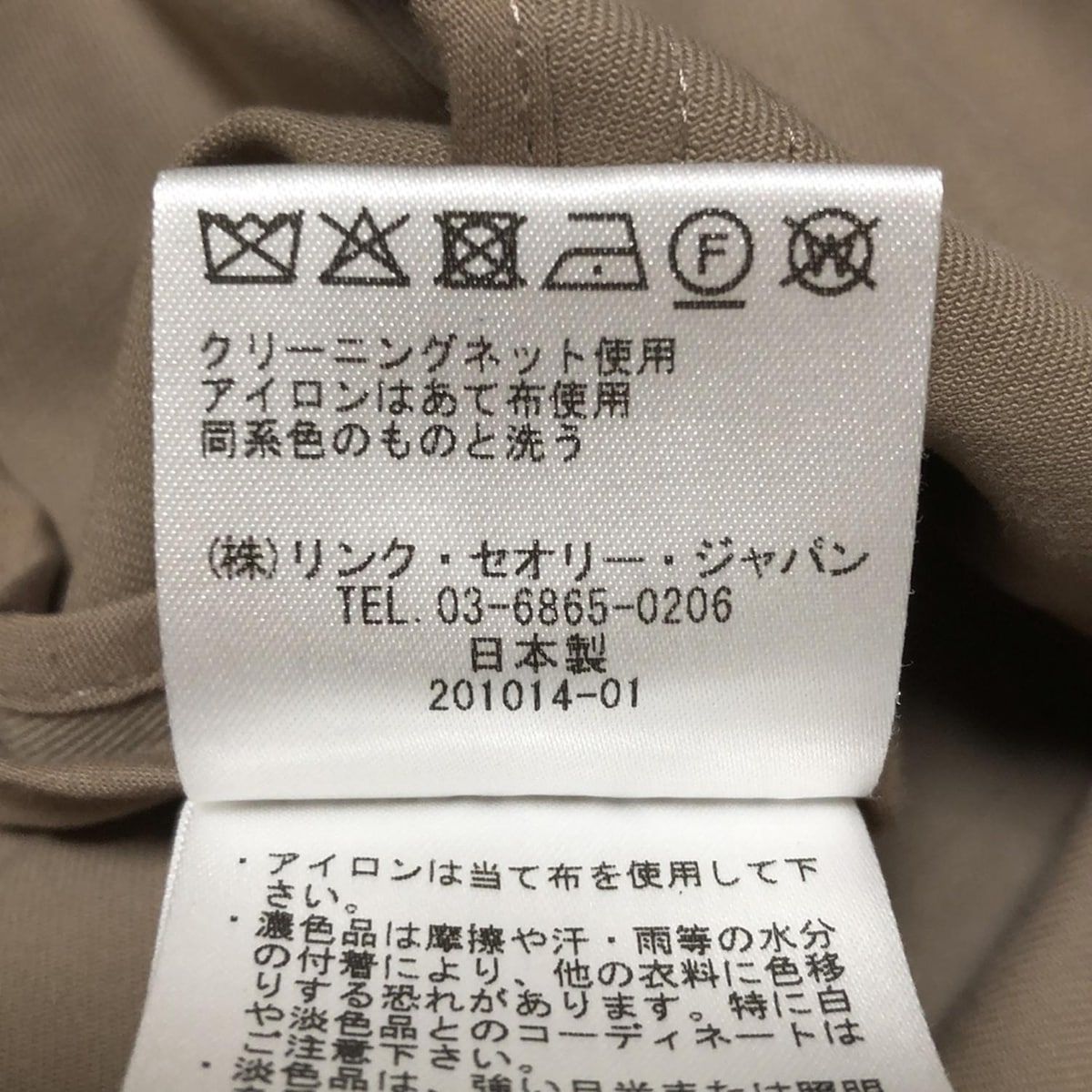 セオリーリュクス