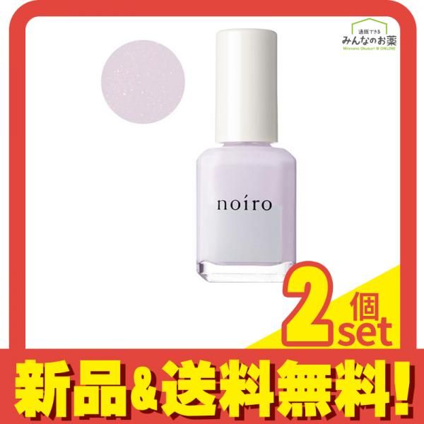 noiro(ノイロ) ネイルカラー スタンダードライン S049 fujidana 11mL 2個セット まとめ売り