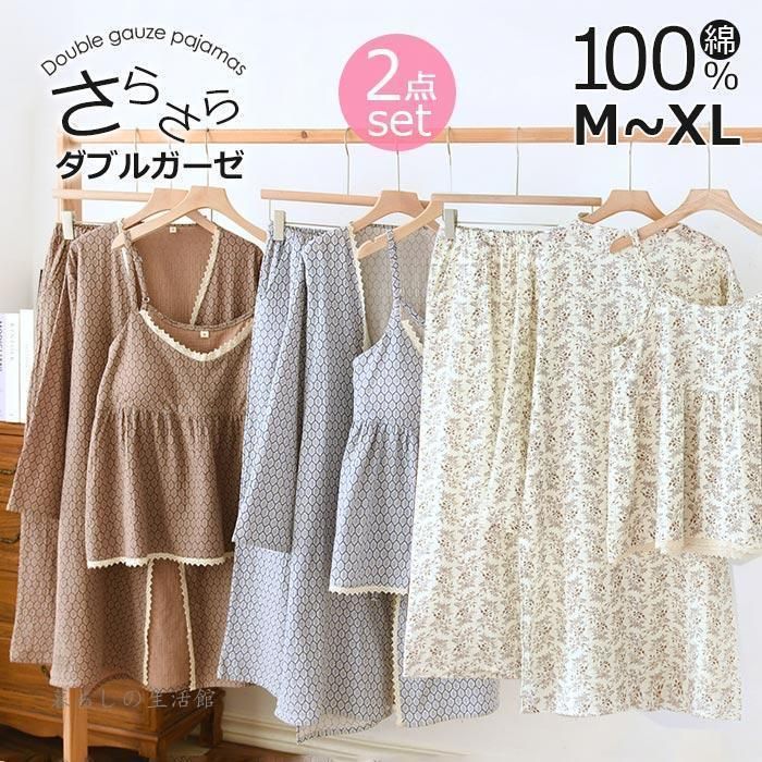 ワコール グランダー レディースパジャマ ワンピース 綿麻混 日本製