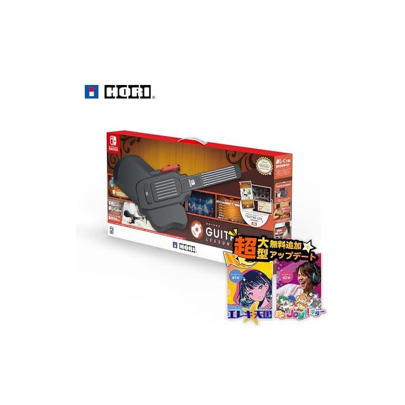 ギターライフ Switch 【無料アップデート配信中！】初心者から楽しめる