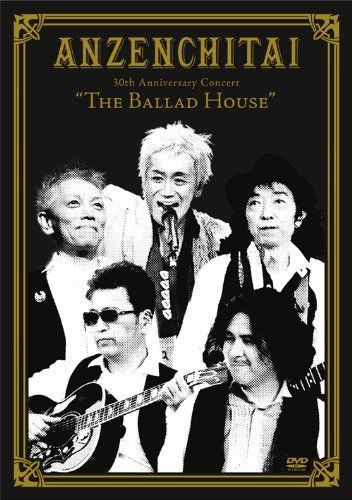 【】30th Anniversary Concert The Ballad House [DVD]