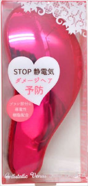 まとめ買い-20点セット 静電抑制女髪ブラシＳ ＴＫ－１３８０ アヌシ ブラシ