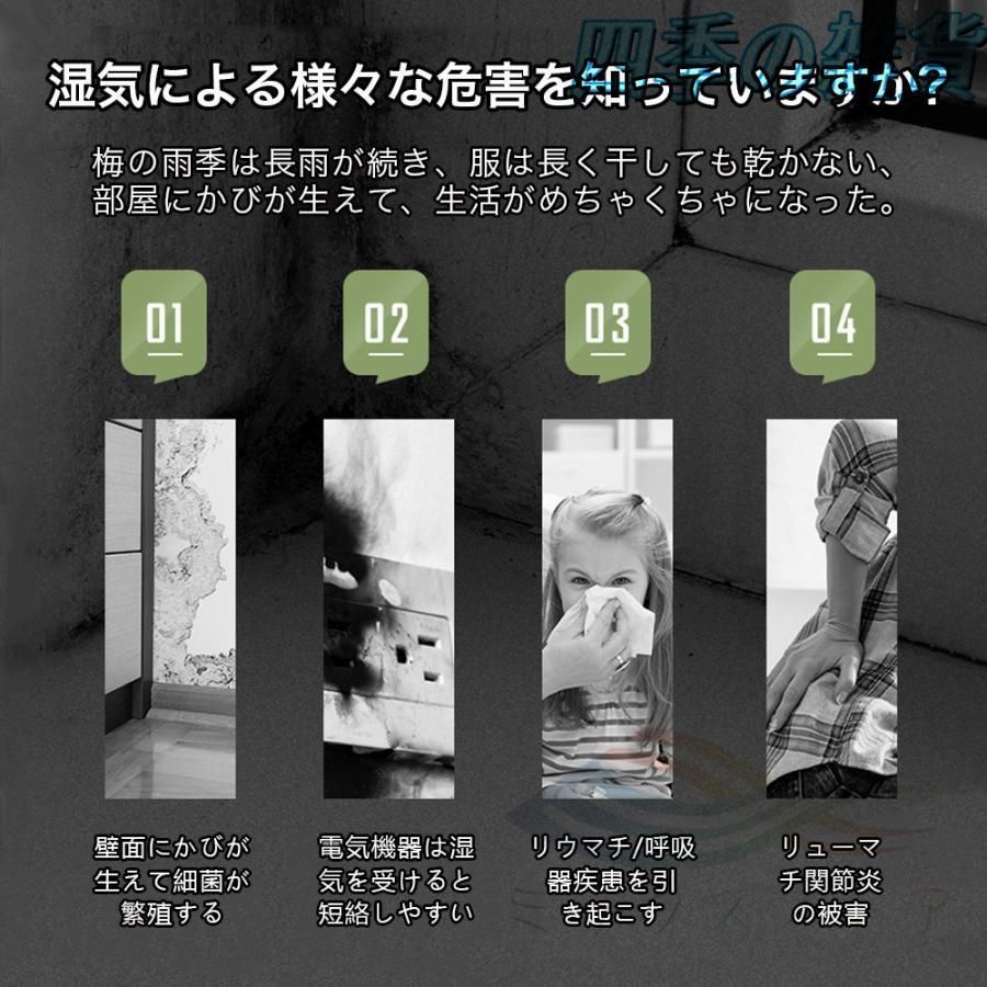 除湿機 衣類乾燥 空気清浄機 ハイブリッド式 小型 除湿器 LEDスクリーン ワンタッチ操作 部屋干し カビ防止 湿気 結露 梅雨対策 強力除湿