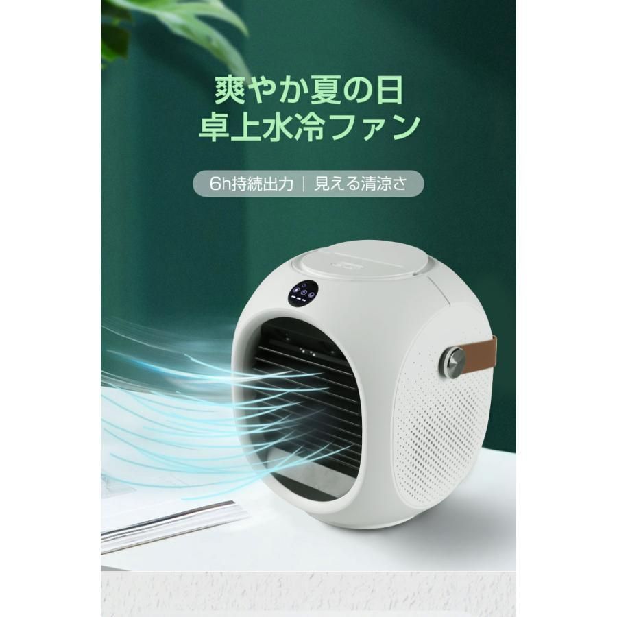 快速冷却 瞬時清涼