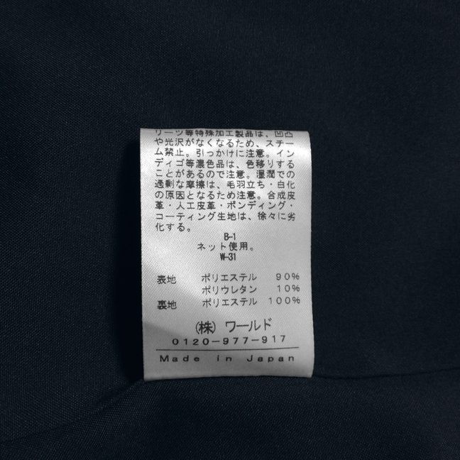 レディースパンツスーツ レディース