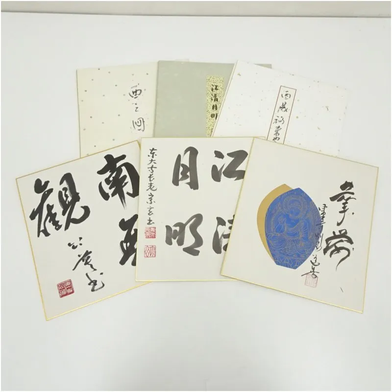 ※chibi-rina　掛軸 茶掛け 一行書 上野道善「楽在一碗中」共箱 chibi-rina様専用 掛軸 茶掛け 一行書 上野道善「楽在一碗中」共