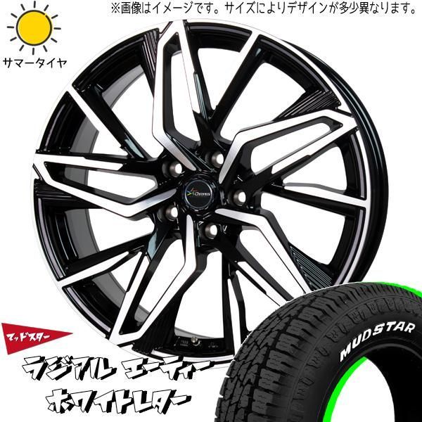 ホットスタッフ クロノス 17インチの人気商品・通販・価格比較