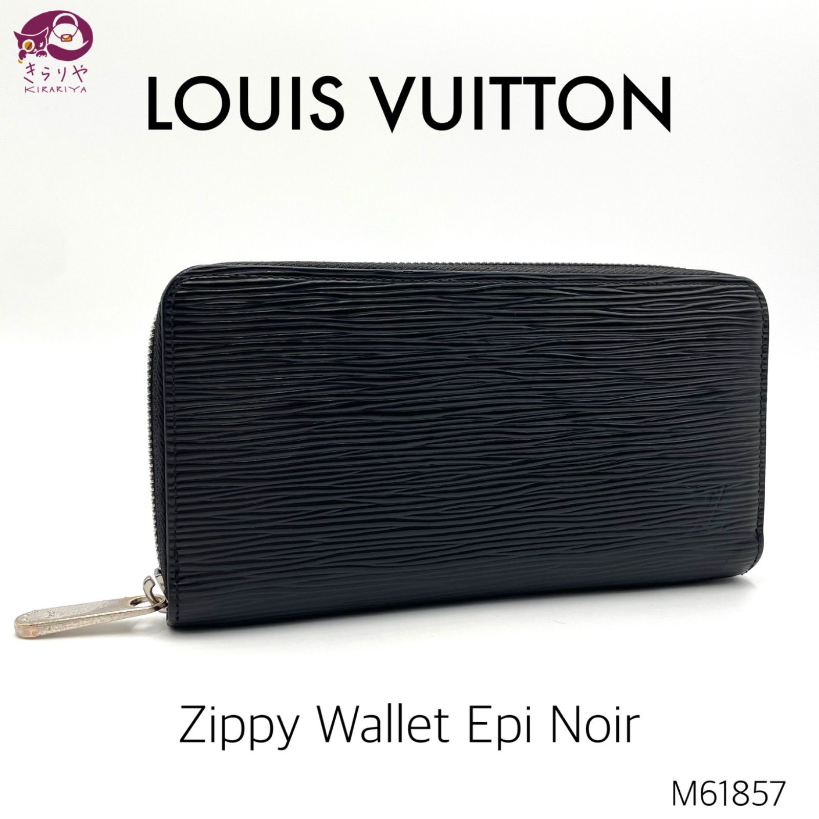 LOUIS VUITTON ルイ ヴィトン M61857 エピ ジッピーウォレット