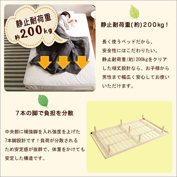セミダブル