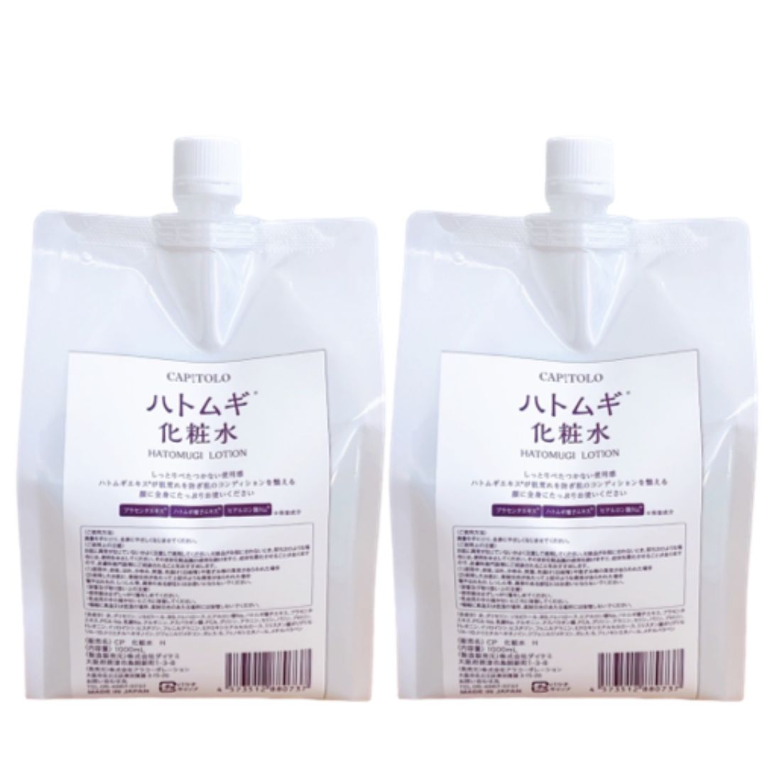 CAPITOLO カピートロ ハトムギ化粧水 パウチ 1000mL 3個セット 送料無料 CAPITOLO （カピートロ）ハトムギ 化粧水 詰替え用 1000mL×2【880737