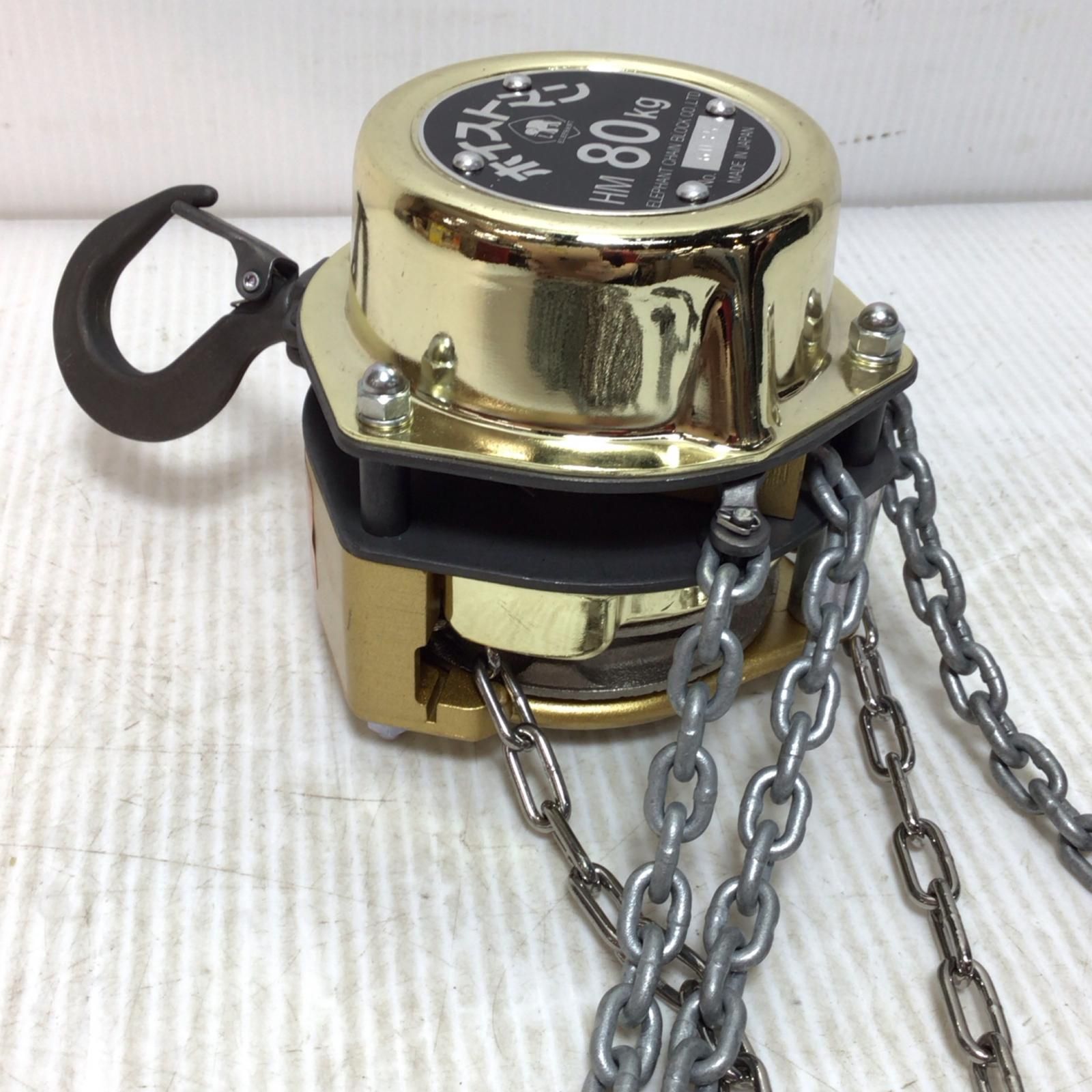 チェーンブロック