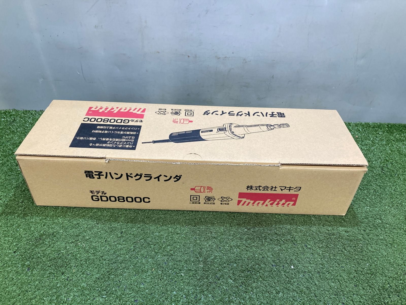 Makita 電子ハンドグラインダ