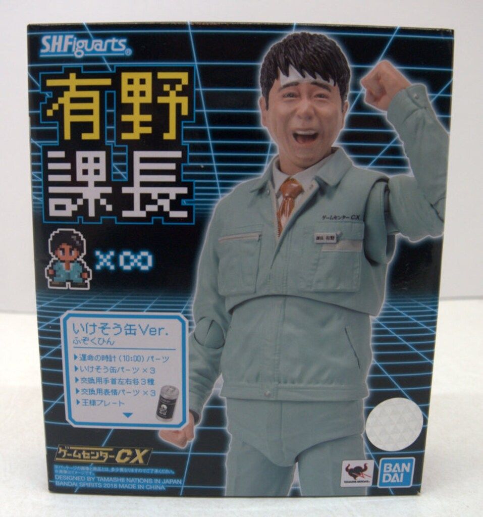 BANDAI - 最終値下げ！ゲームセンターCX 有野課長（いけそう缶Ver.) S.H.Figuarts ゲームセンターCX 有野課長（いけそう缶Ver