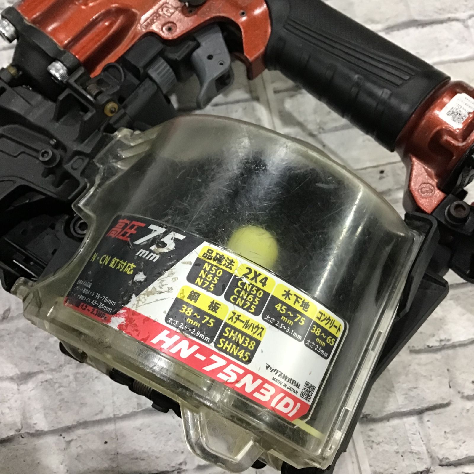 ☆マックス(MAX) 高圧エア釘打ち機 HN-75N3(D)-R【川口店】 - メルカリ