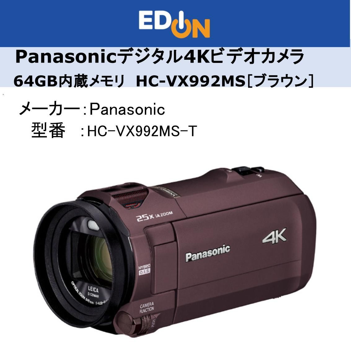 Panasonic 4K ビデオカメラ 本体 Panasonic HC-X2000-K デジタル