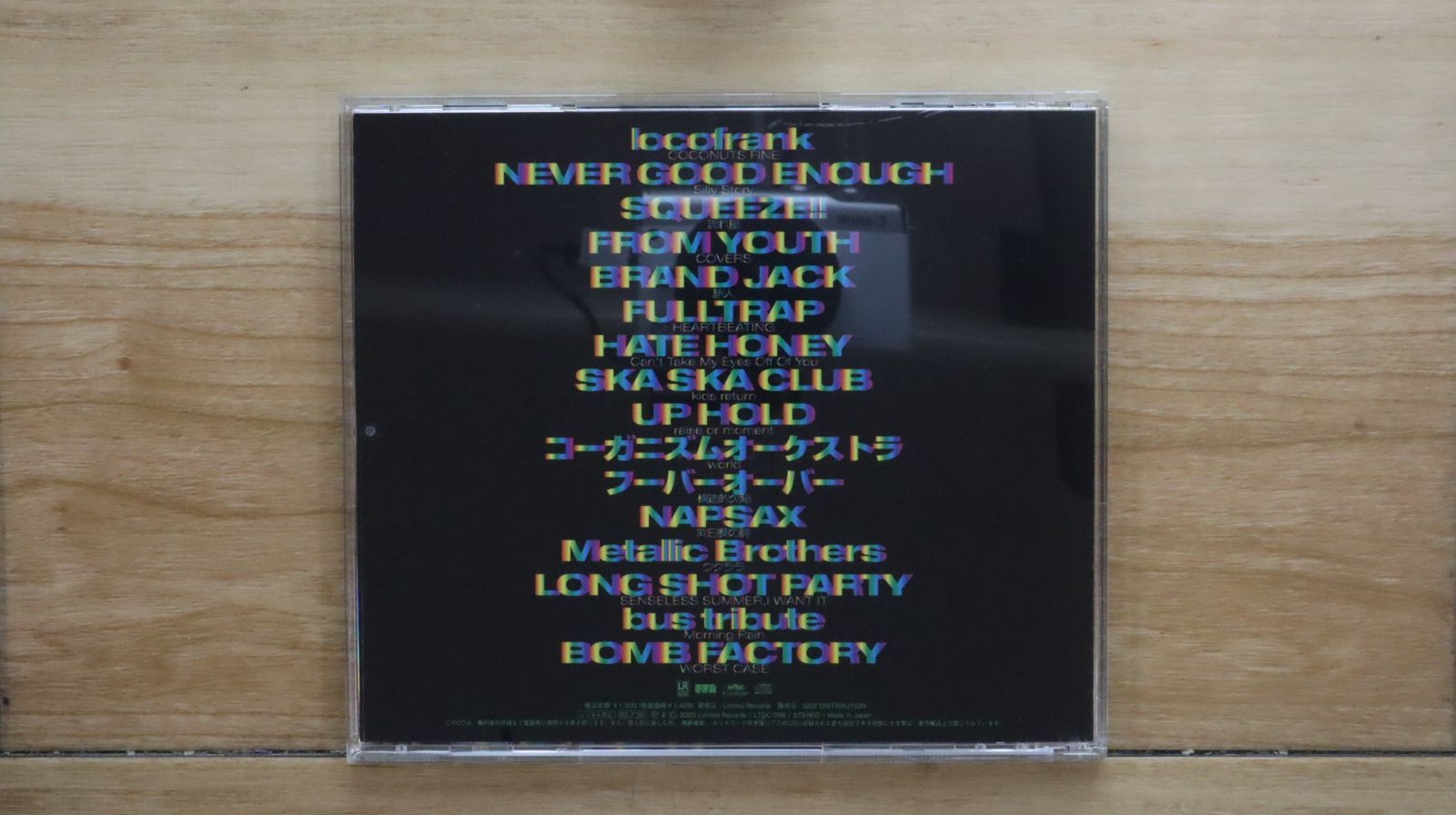 国内盤CD☆オムニバス/Various Artists□ STYLE OF Limited #03