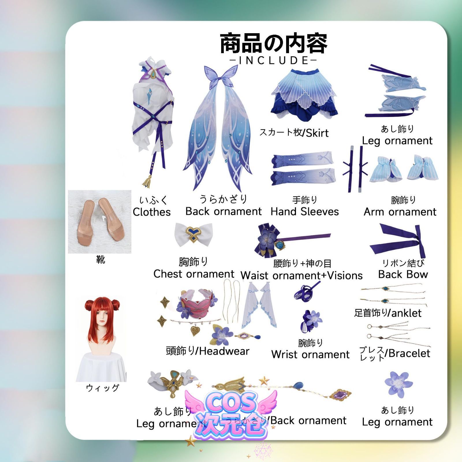 イベント パーテ