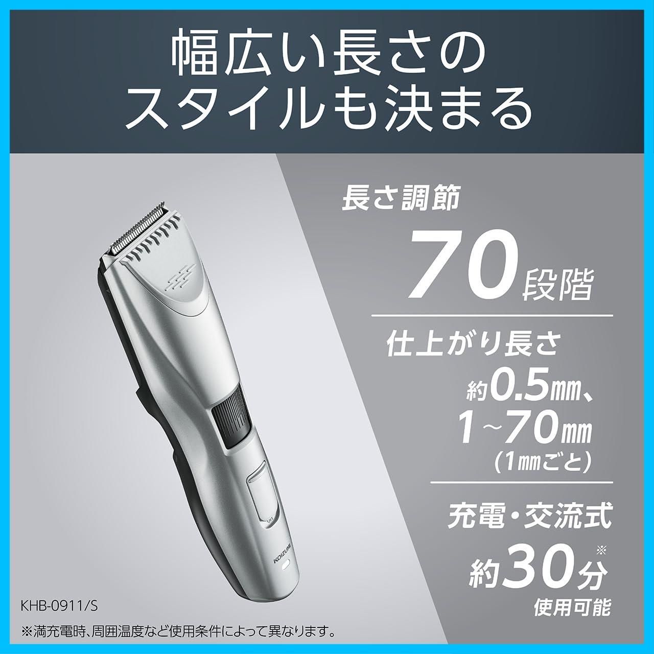 バリカン 充電 交流式 ヘアカッター 水洗い 調節可 0.5-24mm 電動バリカン 家庭用 業務用 ヘアーカッター バリカン 13点セット 散髪