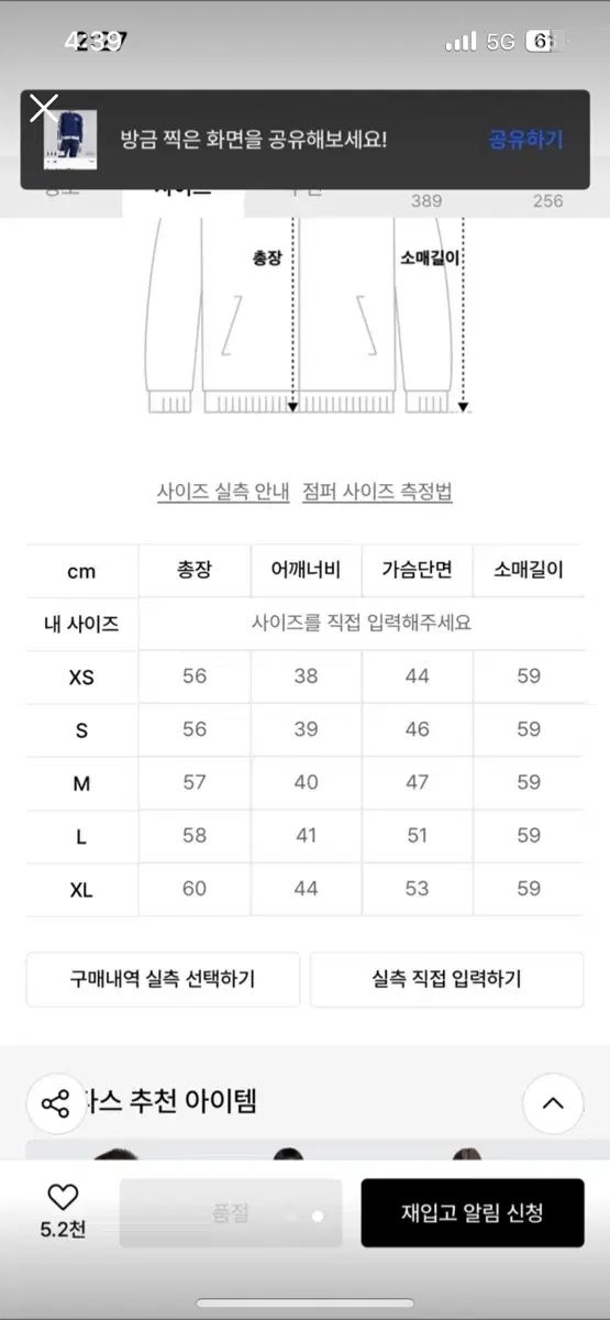 アディダス バウアー トラックジャージ ダークブルー S