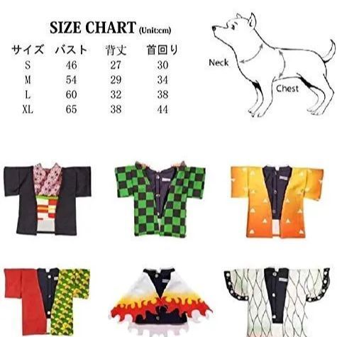 ペット服 鬼滅の刃 犬服 猫服 胡蝶 しのぶ コスプレ コスチューム 小型