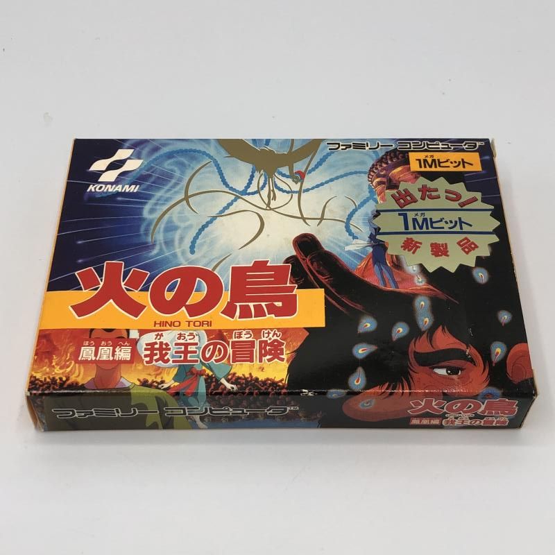 【中古】FC）火の鳥[鳳凰編] 我王の冒険[11]
