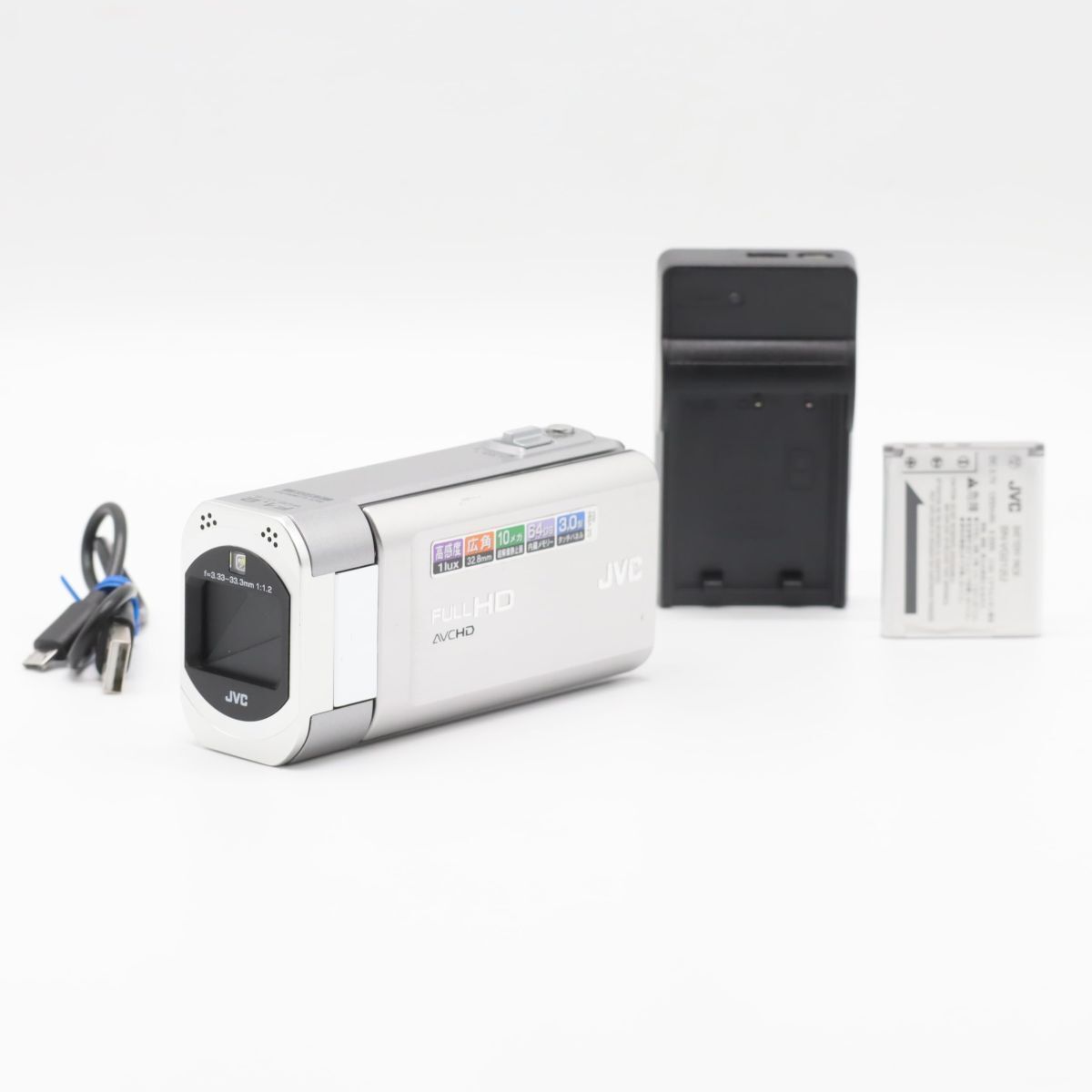 JVCケンウッド JVC EVERIO ハイビジョンメモリームービー シルバー GZ-V590-S