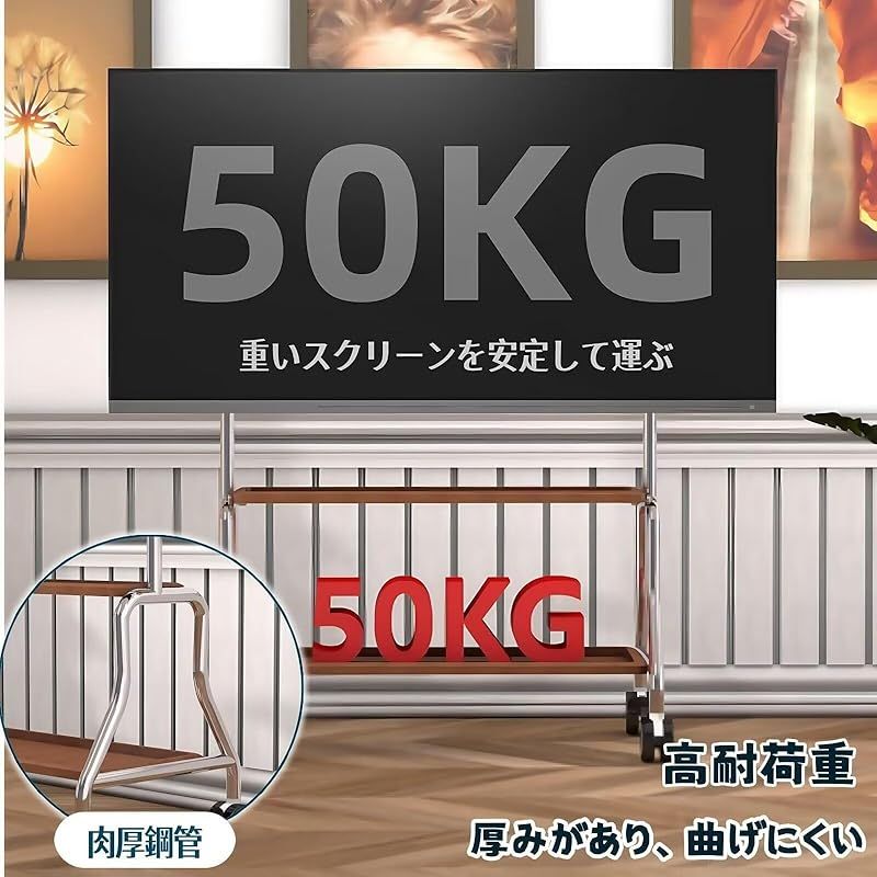 キャスター付き 壁寄せ