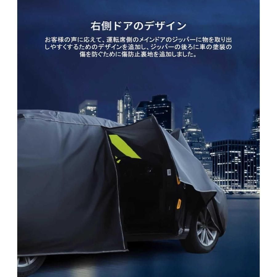 ボディカバー