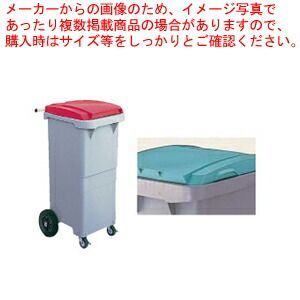 セキスイ リサイクルカート #110 搬送型 RCN11H グリーン