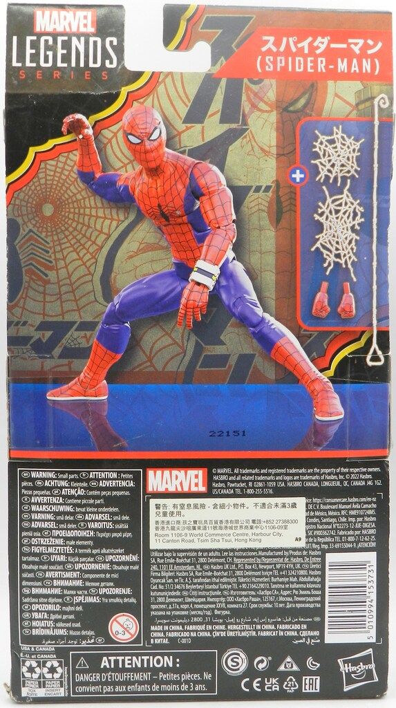 THE AMAZING SPIDER-MAN フィギュア Amazon.com: Spider-Man Marvel Legends Series 60th