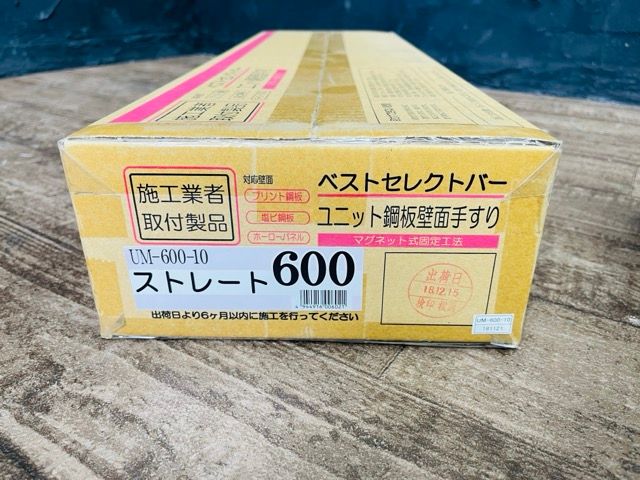 ホクメイ