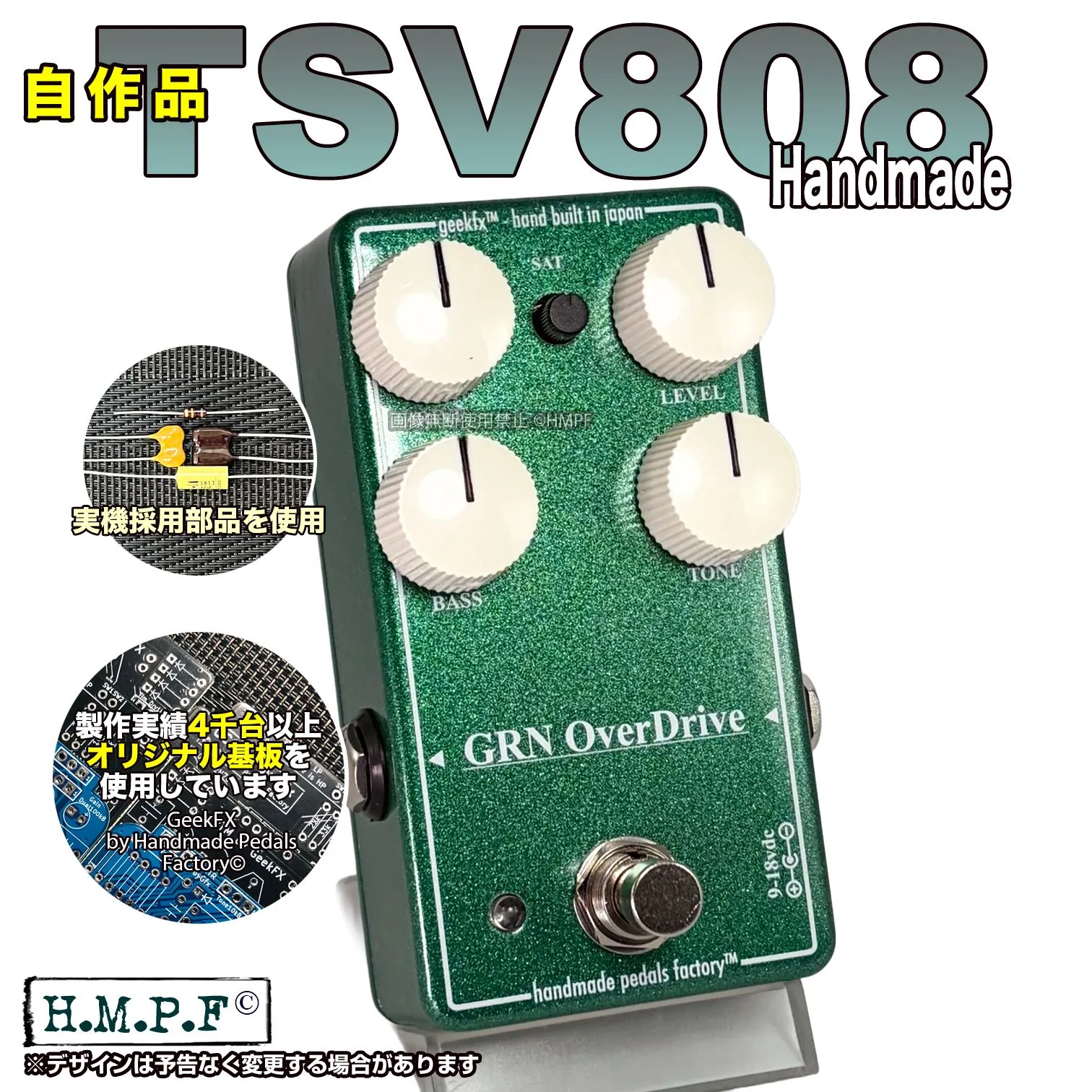 TSV808タイプ　ハンドメイド　hand wired　ラグ板 TSV808タイプ ハンドメイド hand wired ラグ板 スイッチ つまみ