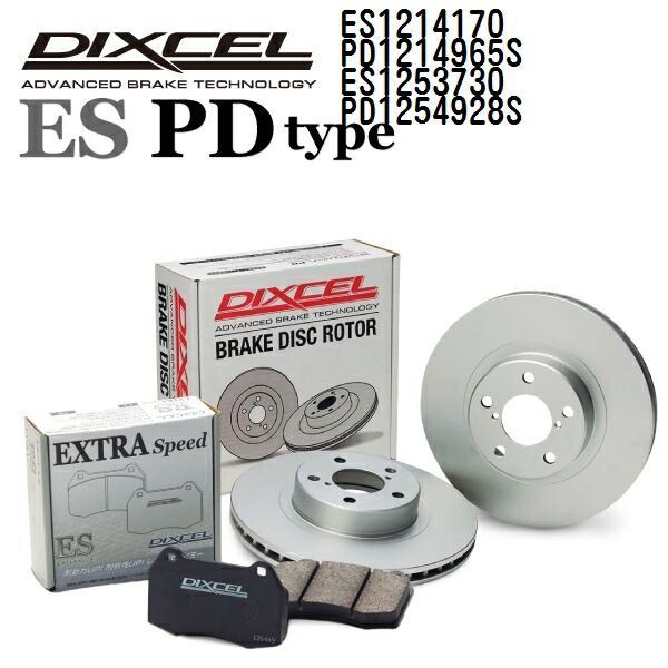 DIXCEL ブレーキパッド ESタイプ EXTRA ディクセル 株式会社ディクセル