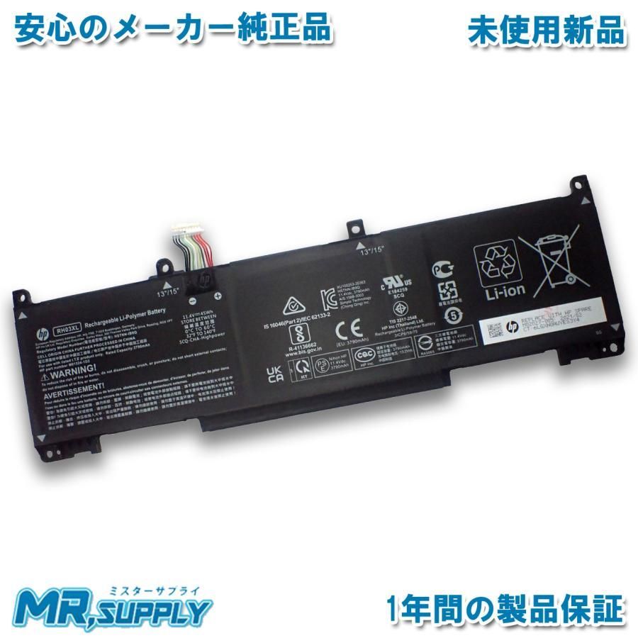 HP エイチピー ProBook 430 G8 450 G8 650 G8 EliteBook 640 G9 650 G9 純正 交換用内蔵バッテリー RH03XL