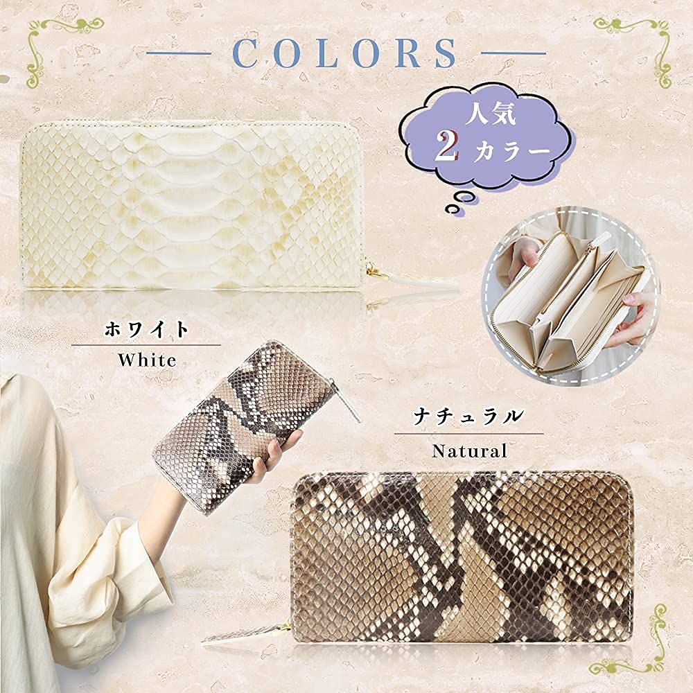 ピアス パイソン Python 長財布 大容量 レディース メンズ 本革 ナチュラル 緊急大幅値下げ！