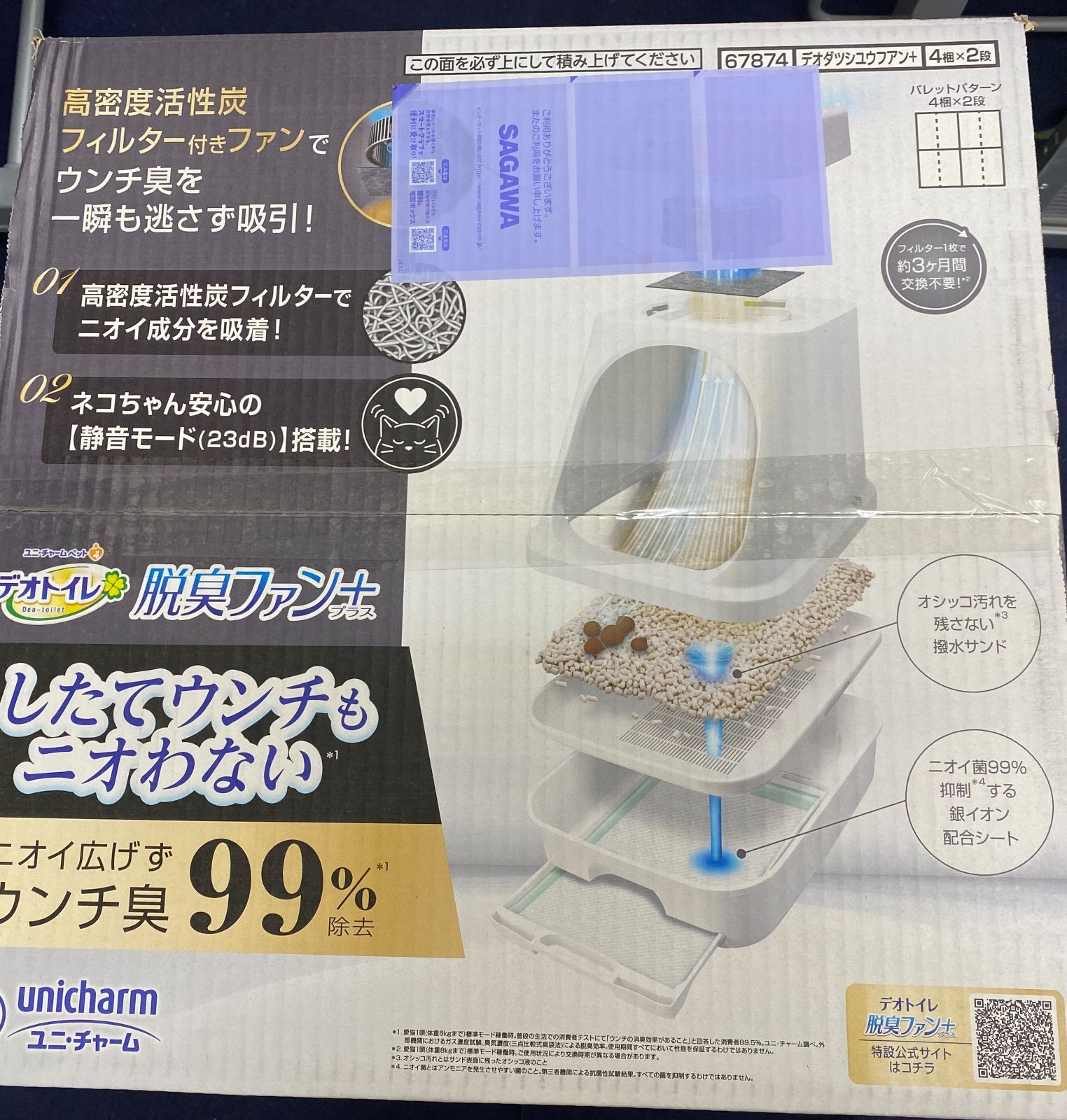 KENDA ケンダ KR36 ICETEC NEO アイステックネオ 2024年製