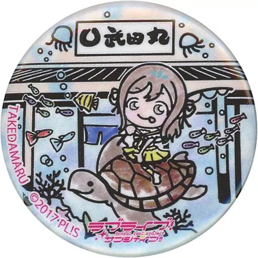 ラブライブ サンシャイン まちあるき 缶バッジ 国木田 花丸 沼津まちあるき缶バッジ49 辻宗商店 国木田花丸 の展示中 || Museum of