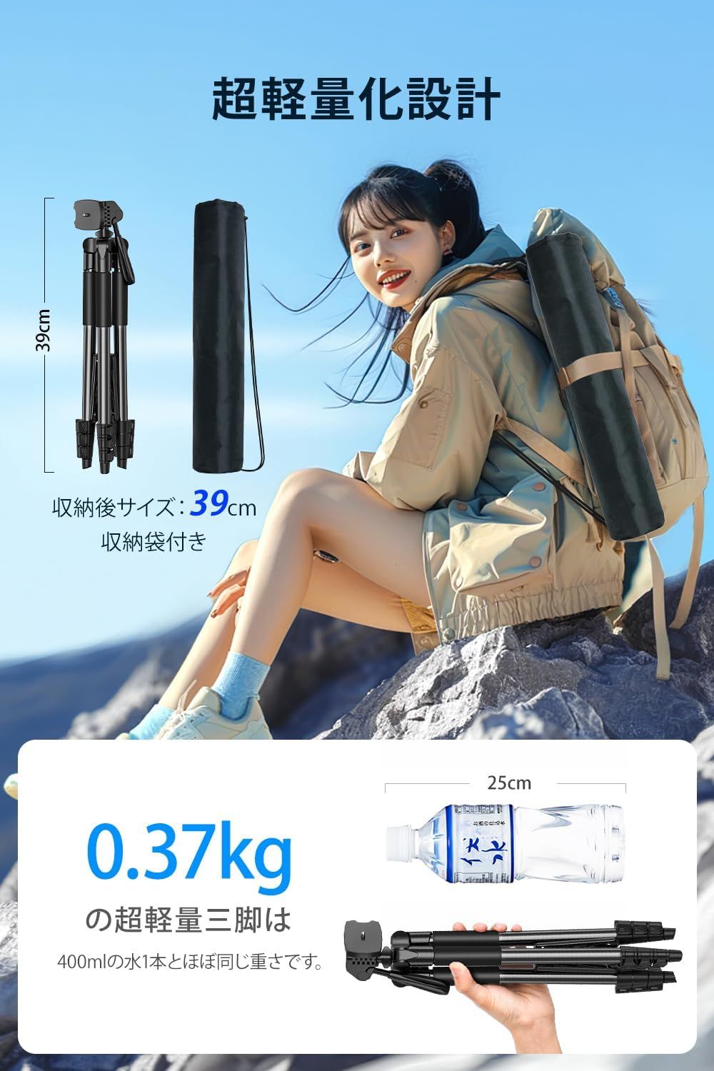 170cm三脚 高耐荷重 軽量 4段階伸縮 360°回転可能 収納袋付き 黒 Amazon.co.jp: XXZU 170cm 三脚 スマホ 三脚 カメラ 三脚 遠隔